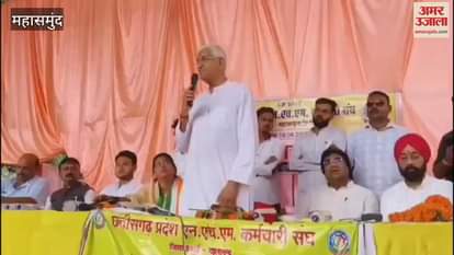 TS Singhdev told the big reason for his and Congress's defeat in Mahasumand