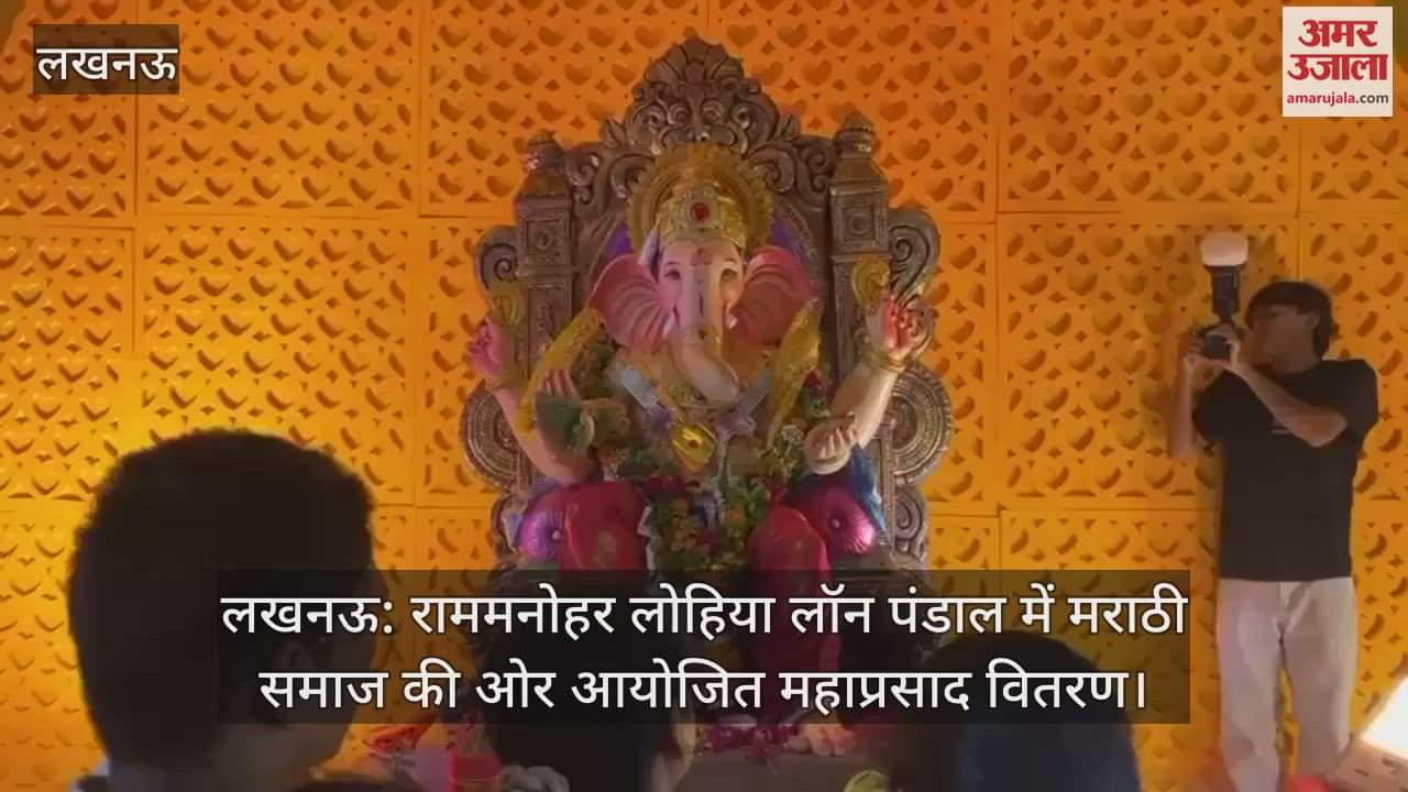 लखनऊ: राममनोहर लोहिया लॉन पंडाल में मराठी समाज की ओर आयोजित महाप्रसाद वितरण