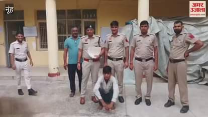 Theft of two lakhs in Sakras village of Nuh revealed, accused arrested