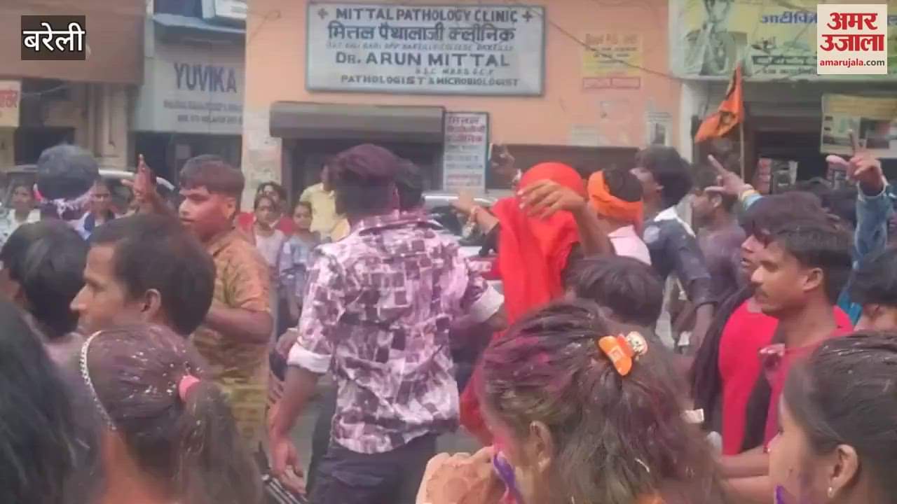 Ganpati Bappa was bid farewell amidst drizzle in Bareilly