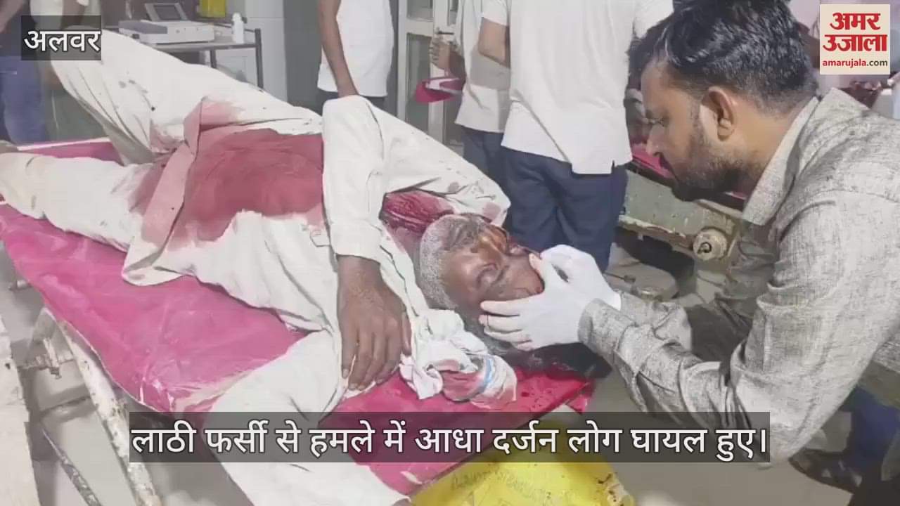 Alwar News: Clash over children’s dispute, half a dozen injured in stick attack, referred to Alwar