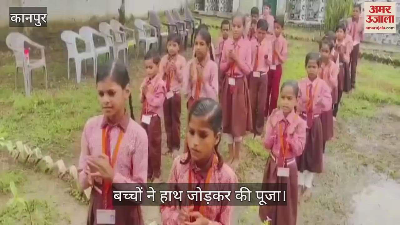 कानपुर में परिषदीय विद्यालय झंडापुर में बच्चों ने किए बालस्वरूप हनुमान जी के दर्शन