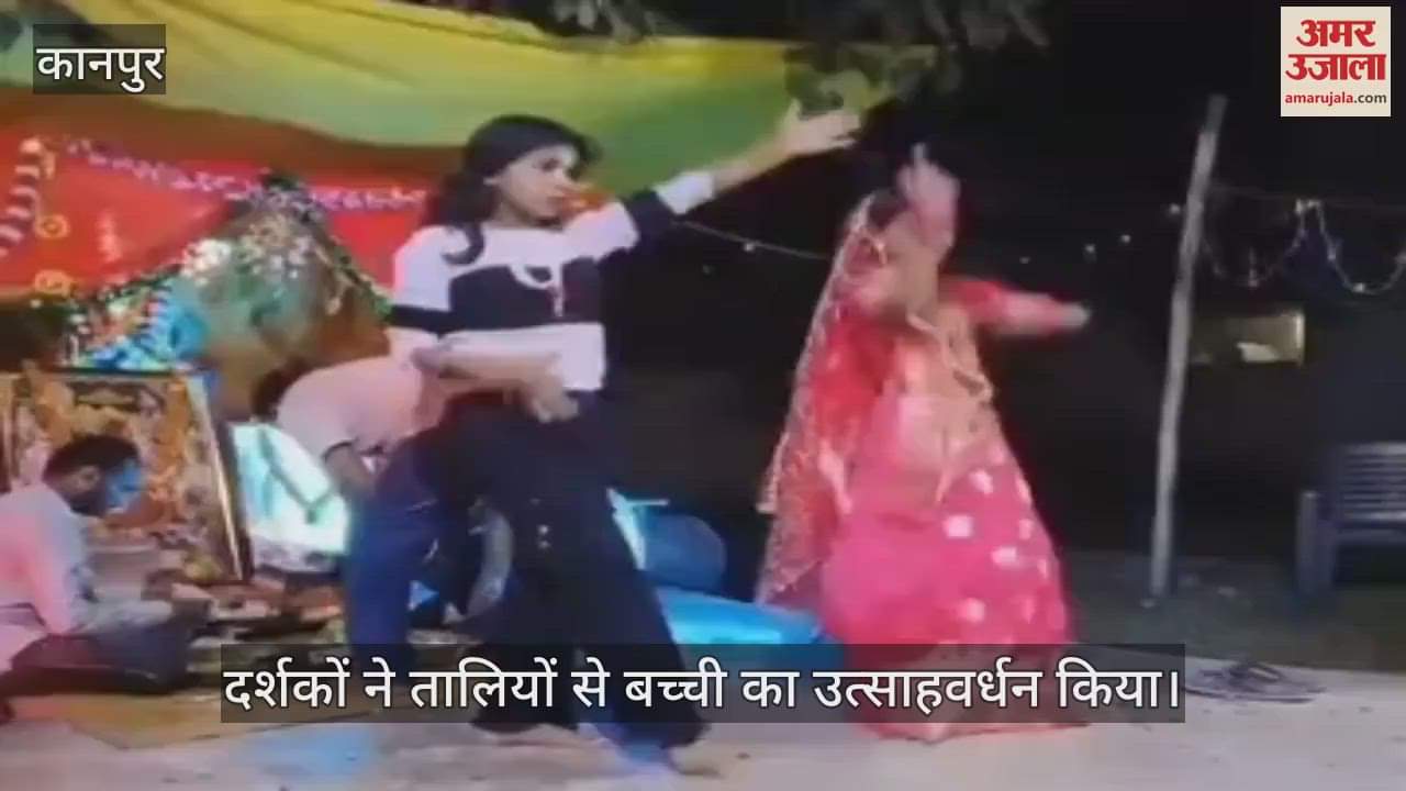 कानपुर में भीतरगांव के गणेश महोत्सव में बच्ची के शिवतांडव नृत्य ने मोहा मन