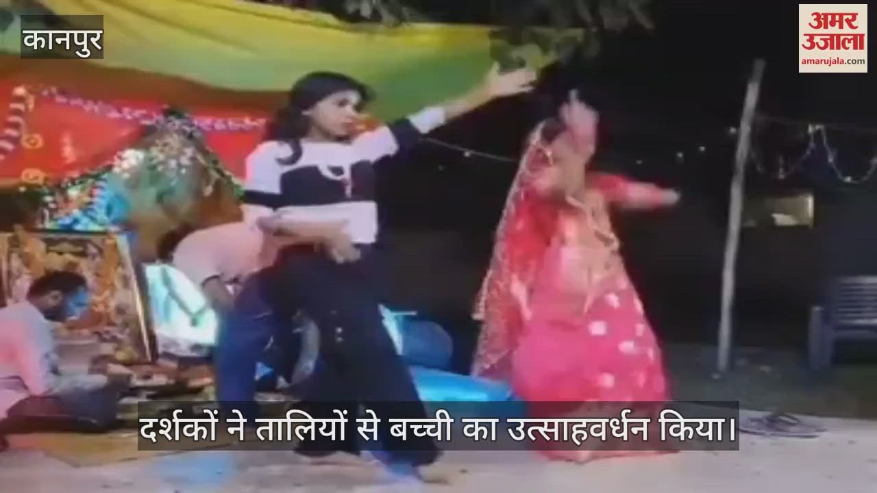 कानपुर में भीतरगांव के गणेश महोत्सव में बच्ची के शिवतांडव नृत्य ने मोहा मन