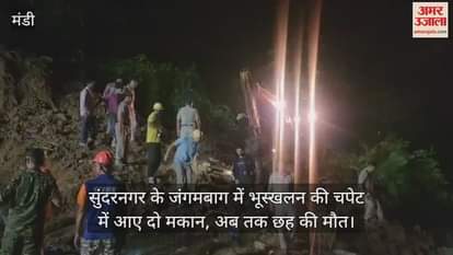 Two houses hit by landslide in Jangambaag of Sundarnagar, six dead so far