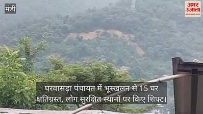 Landslide in Jogindernagar: 15 houses damaged, people shifted to safer places