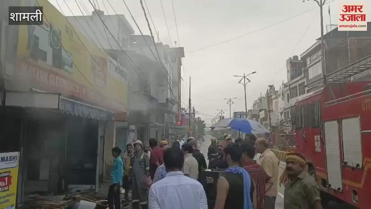 Electrical shop caught fire due to short circuit