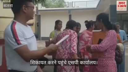 Police officer misbehaved with street dog lovers in Satna, was pushed out of the office