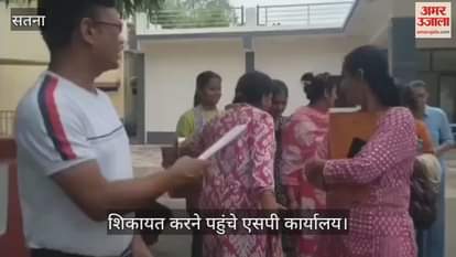 Police officer misbehaved with street dog lovers in Satna, was pushed out of the office