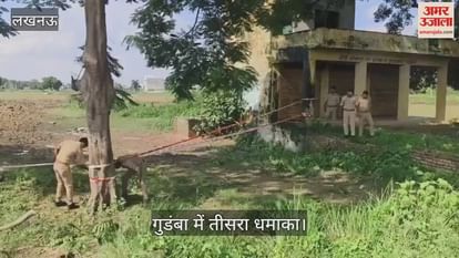 VIDEO: गुडंबा में बुधवार सुबह तीसरा धमाका, घटनास्थल पर पुलिसकर्मी मौजूद, लोगों में खौफ VIDEO: गुडंबा में बुधवार सुबह तीसरा धमाका, घटनास्थल पर पुलिसकर्मी मौजूद, लोगों में खौफ