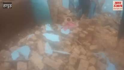 The roof of a house collapsed due to rain in Garhmukteshwar of Hapur, family members survived