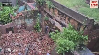 House collapsed due to heavy rain in Jalandhar