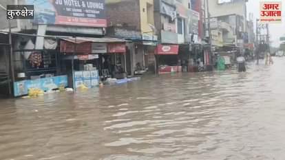 Flood in Kurukshetra due to rain; water entered shops and houses, normal life disrupted