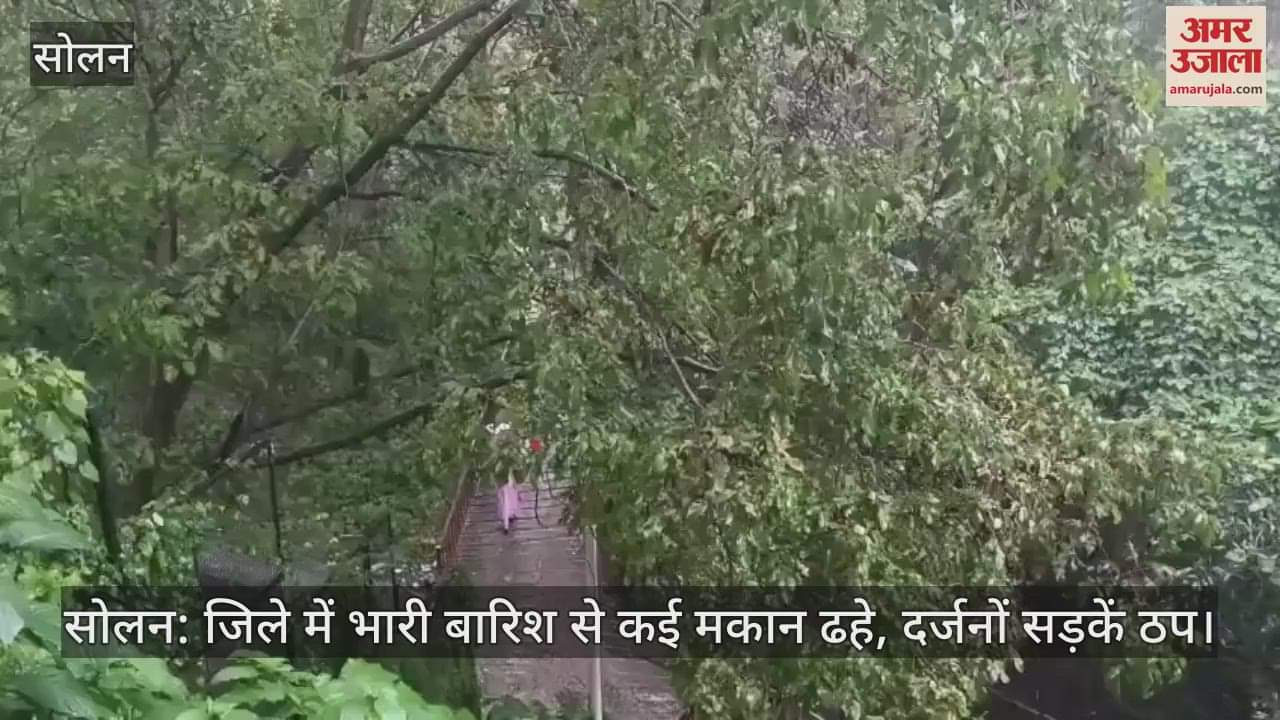 Solan: Many houses collapsed due to heavy rain in the district, dozens of roads blocked