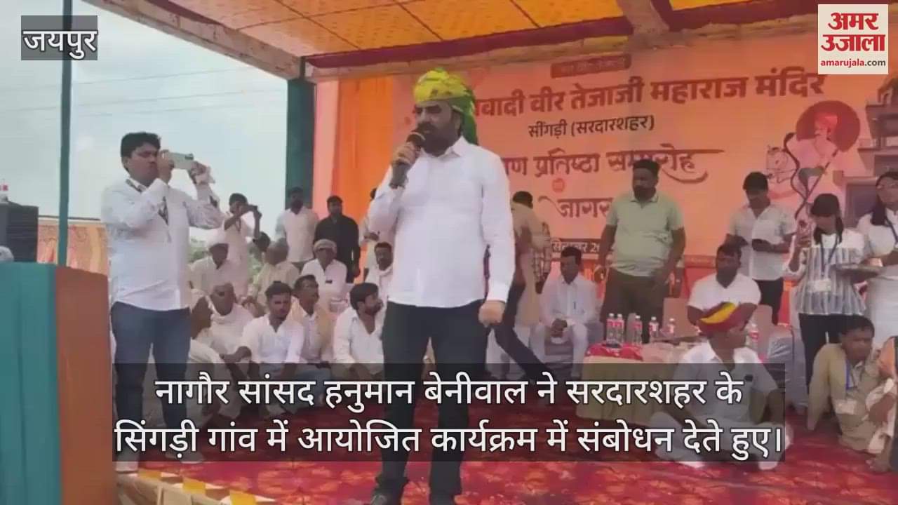 Churu News: Hanuman Beniwal made a big statement, said- If Dhankhar says so, we will jam Delhi