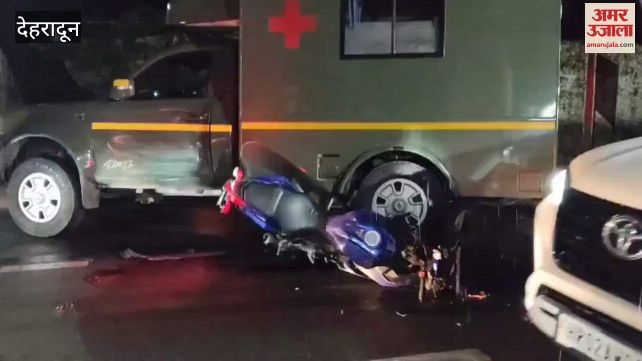 Bike collided with army ambulance near Bijapur guest house, two youths seriously injured