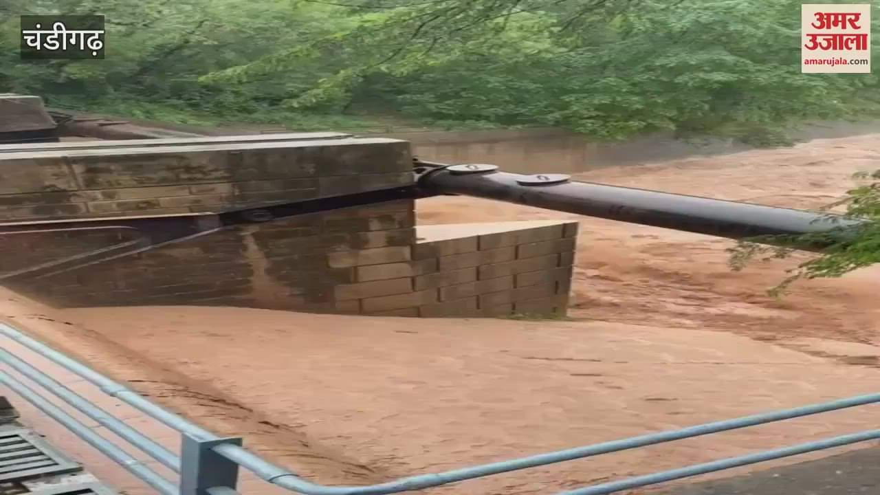 Sukhna Lake flood gates opened after continuous rain in Chandigarh