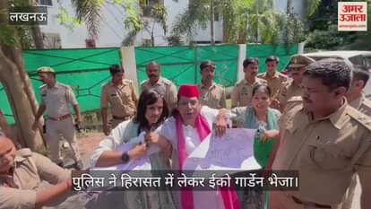 VIDEO: भाजपा विधायक केतकी सिंह के आवास पर टोटी लेकर पहुंचीं सपा नेता, किया प्रदर्शन
