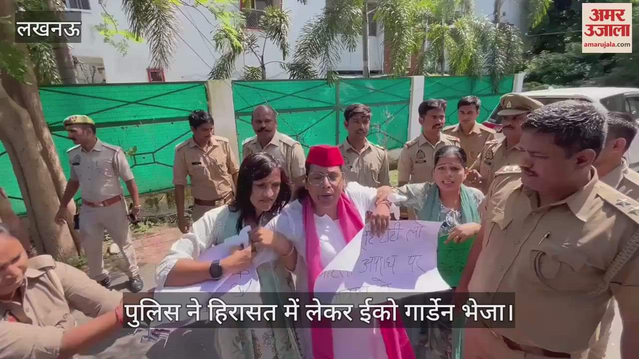 VIDEO: भाजपा विधायक केतकी सिंह के आवास पर टोटी लेकर पहुंचीं सपा नेता, किया प्रदर्शन