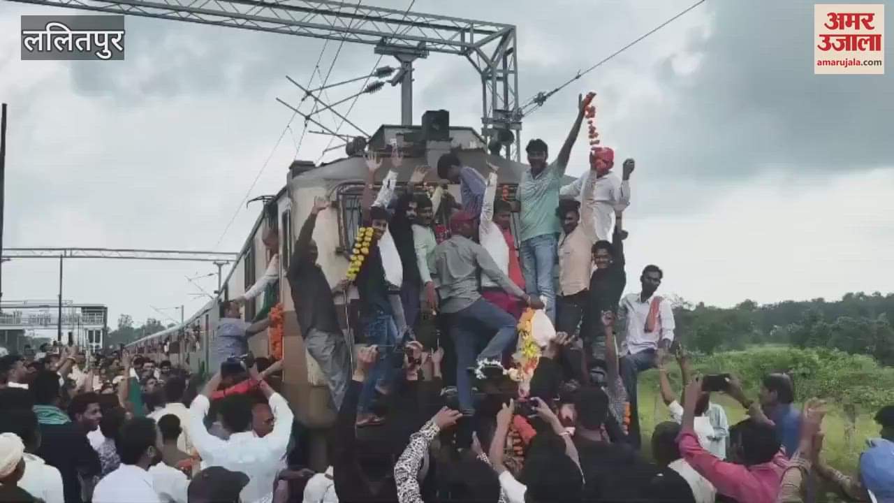 Lalitpur: Villagers climbed on the engine in joy of the train stopping at the station, watch the video of selfie and drums