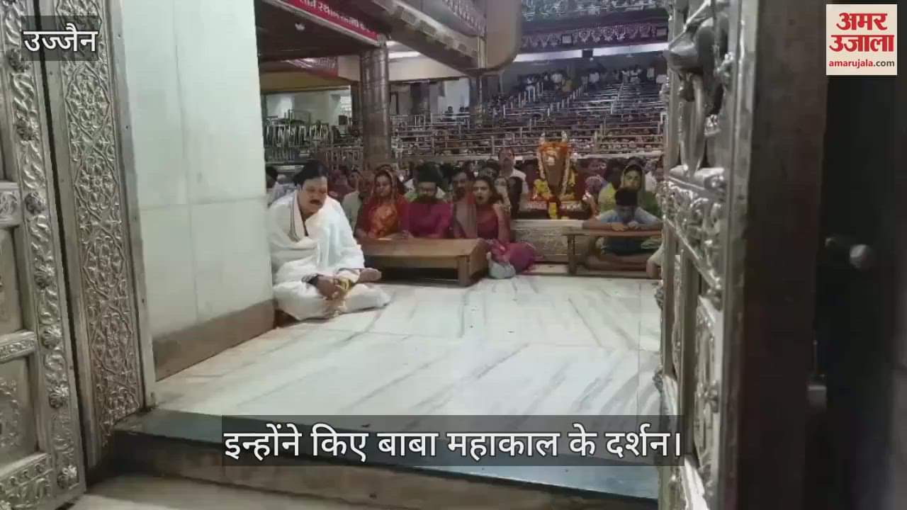 Ujjain News: BJP state president and in-charge minister Gautam Tetwal reached the shelter of Baba Mahakal