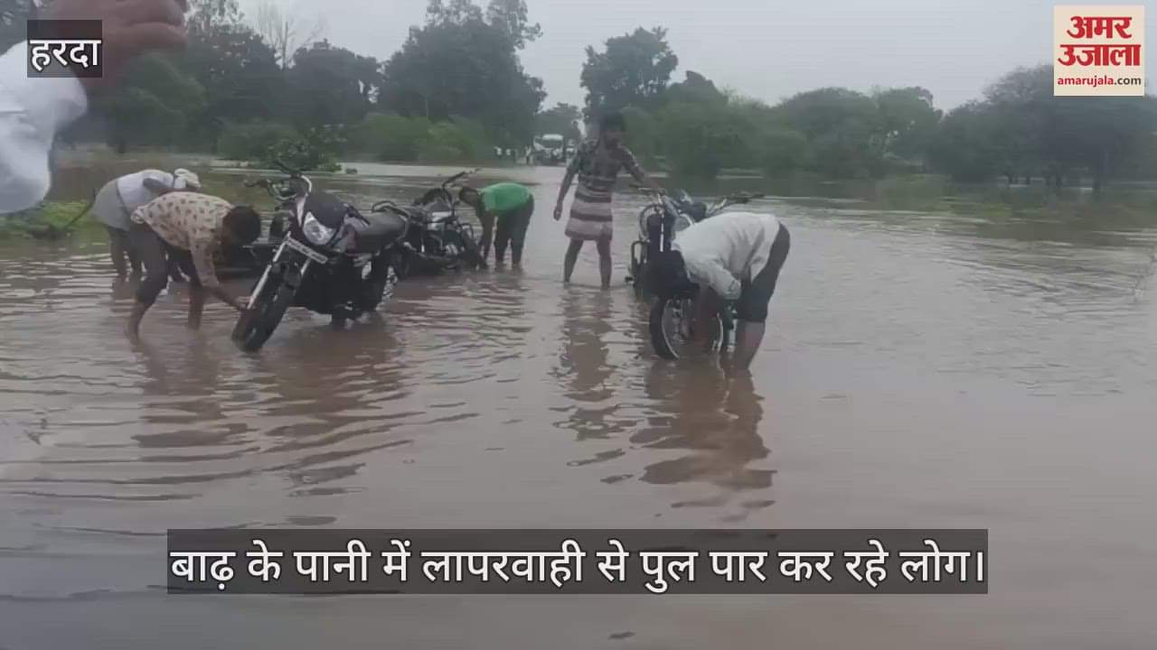 Due to continuous rain many villages lost contact with district headquarters