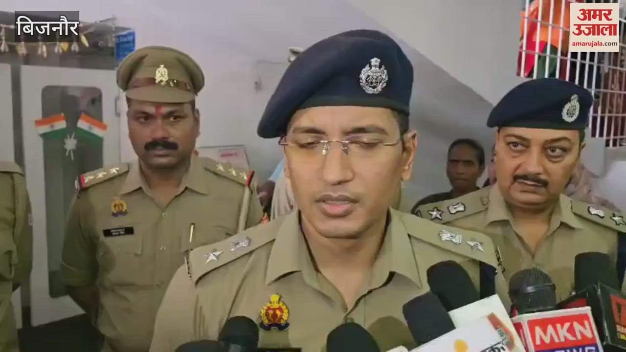 Bijnor: Naib Tehsildar tried to commit suicide by shooting himself, see what SP said