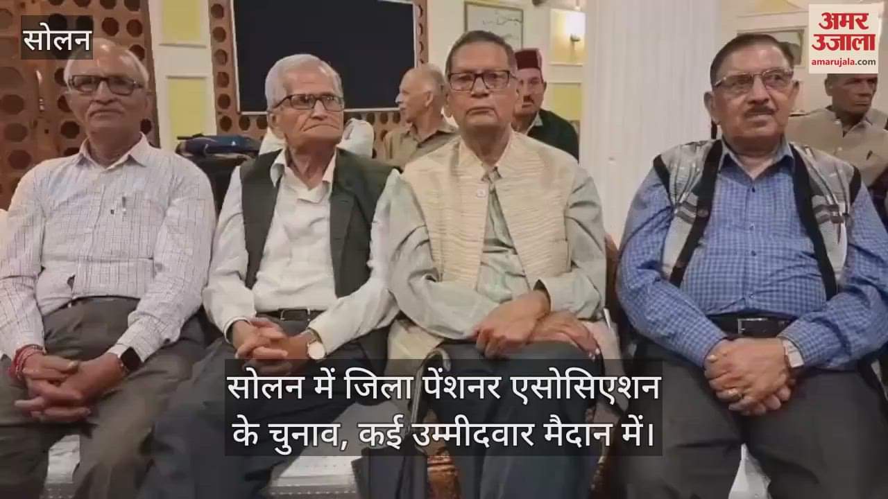 District Pensioner Association elections in Solan, many candidates in the fray