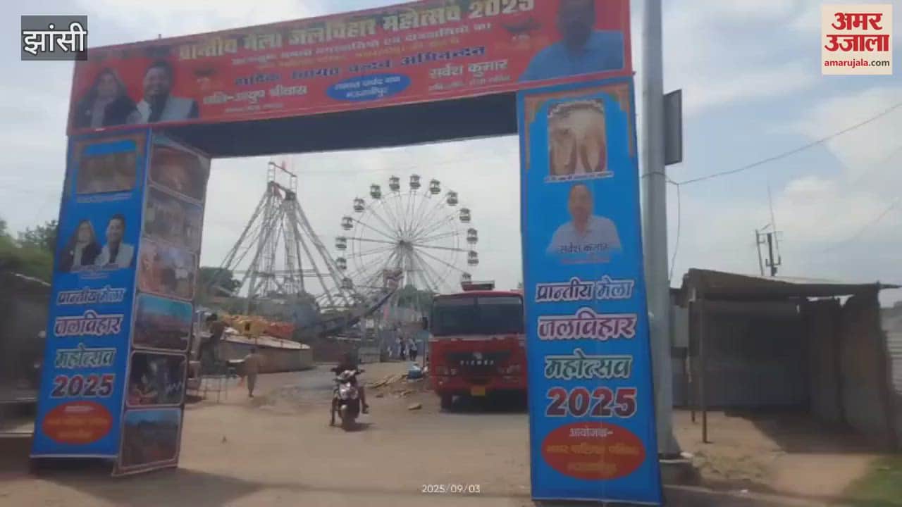 Jhansi: Jalvihar started in Mauranipur today, see pictures of preparations