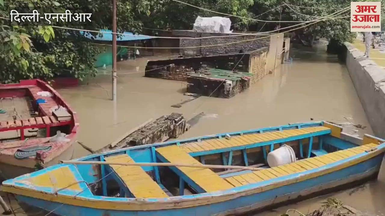 Alarm bell from Yamuna Bazaar, water level above 207 meters