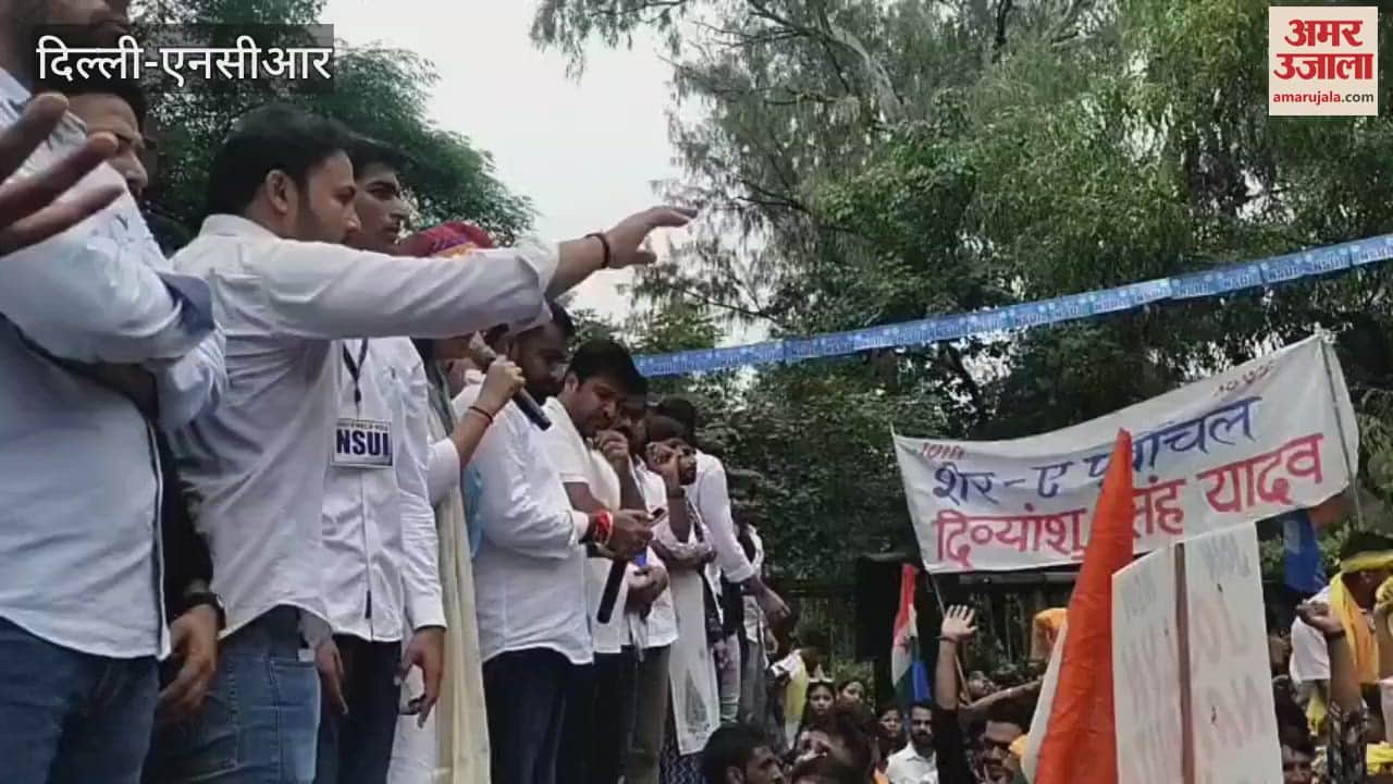 Delhi University: NSUI student leaders united in Delhi University, candidates show their strength