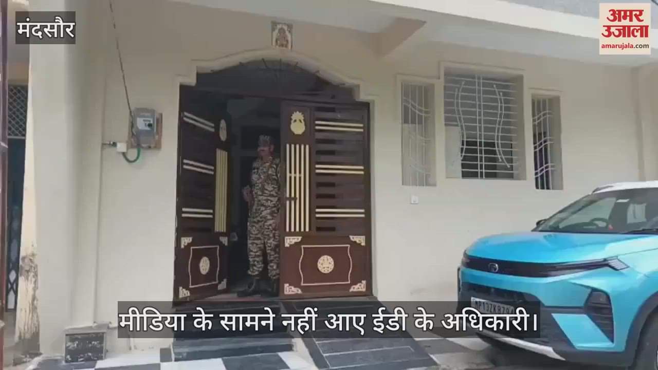 ED action at the house of former District Excise Officer