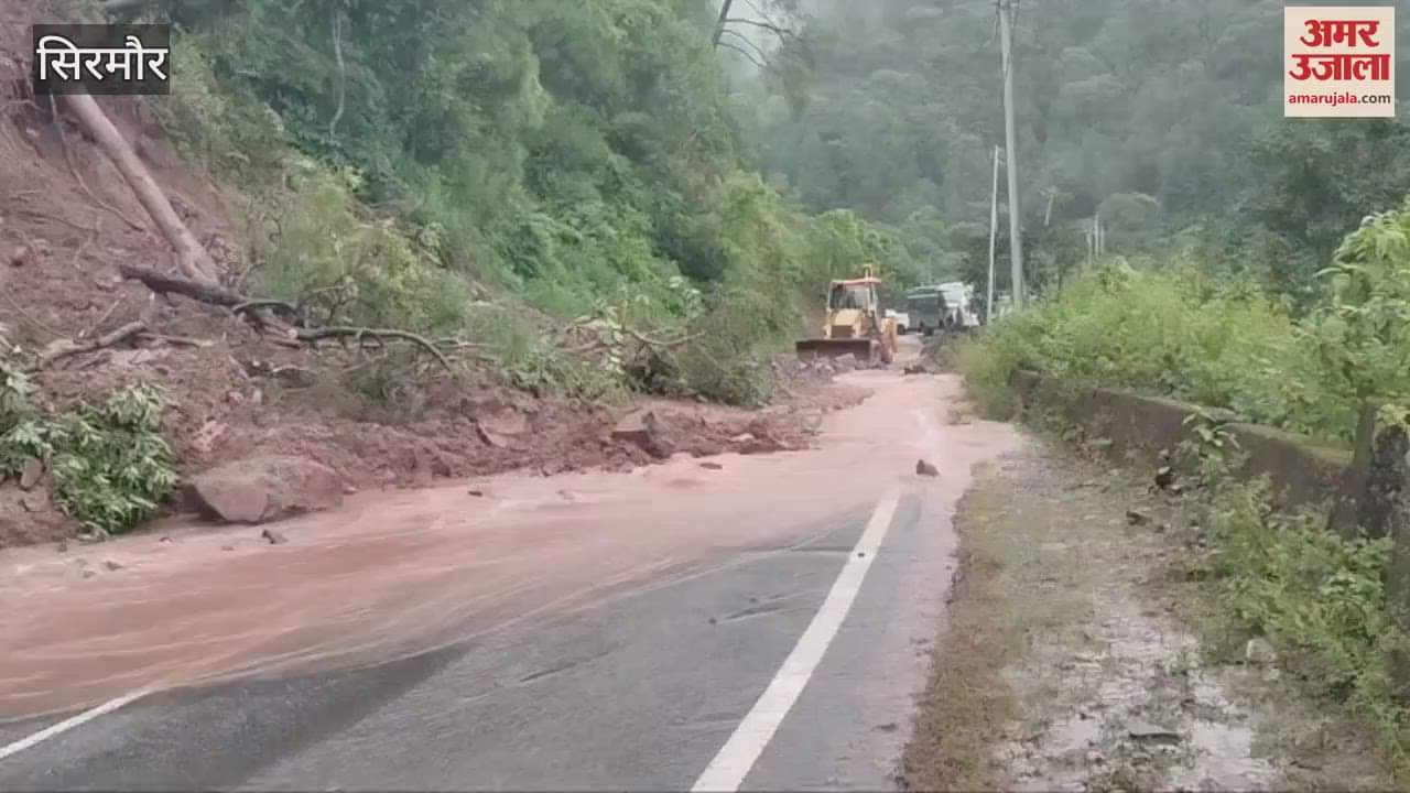 Sirmour Nahan-Kumarhatti National Highway closed at many places people facing problems