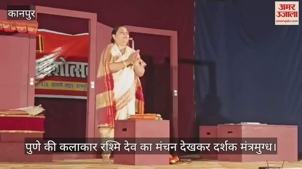 कानपुर के महाराष्ट्र भवन में गणेश महोत्सव पर अहिल्याबाई होल्कर नाटक का मंचन