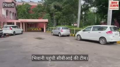 CBI team reached Bhiwani to investigate Manisha death case