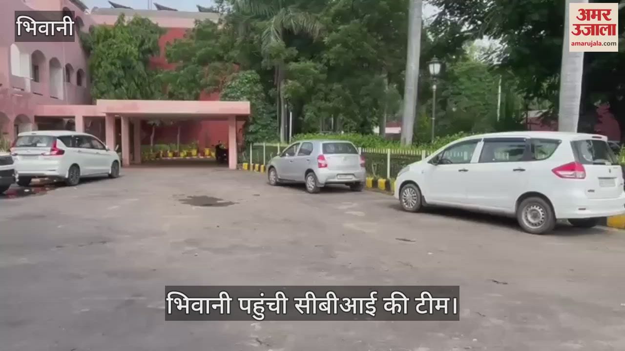 CBI team reached Bhiwani to investigate Manisha death case
