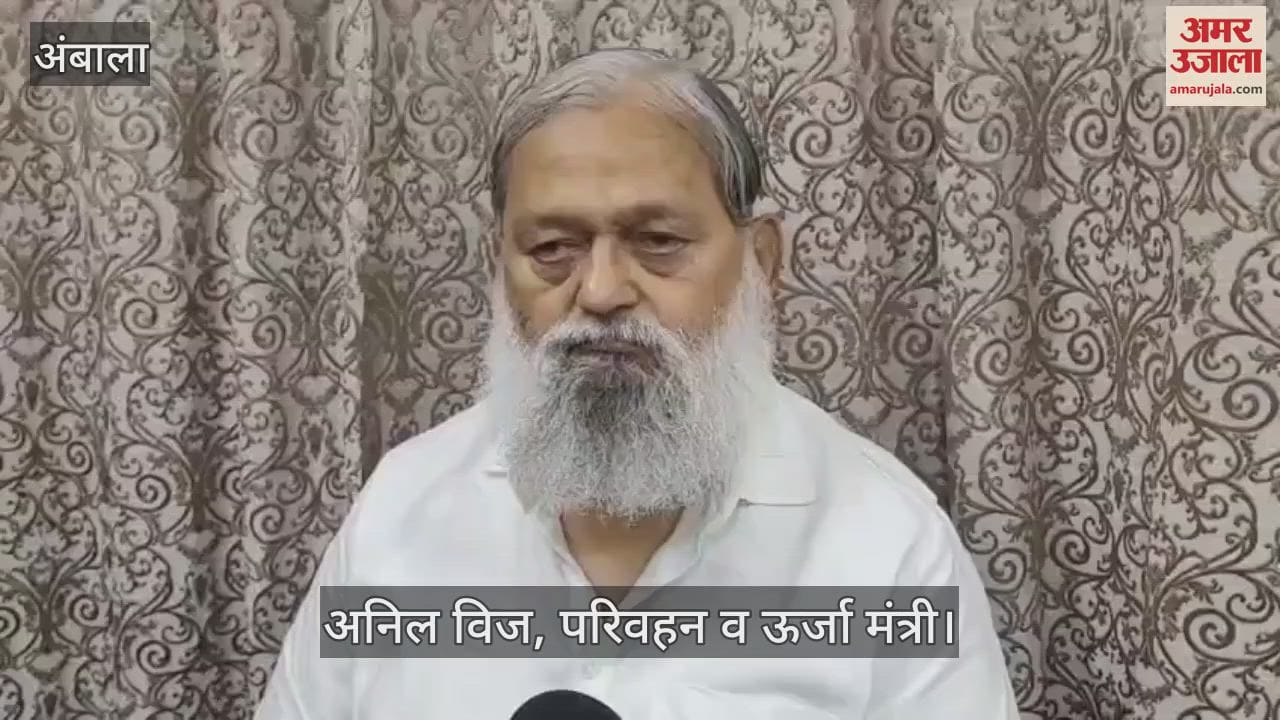 Anil Vij on flood situation in Ambala