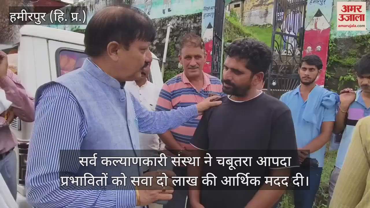 Sarva Kalyankari Sanstha gave financial help of Rs. 2.25 lakh to the Chabutra disaster affected