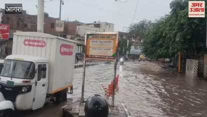 Waterlogging in many places in the city due to rain in agra