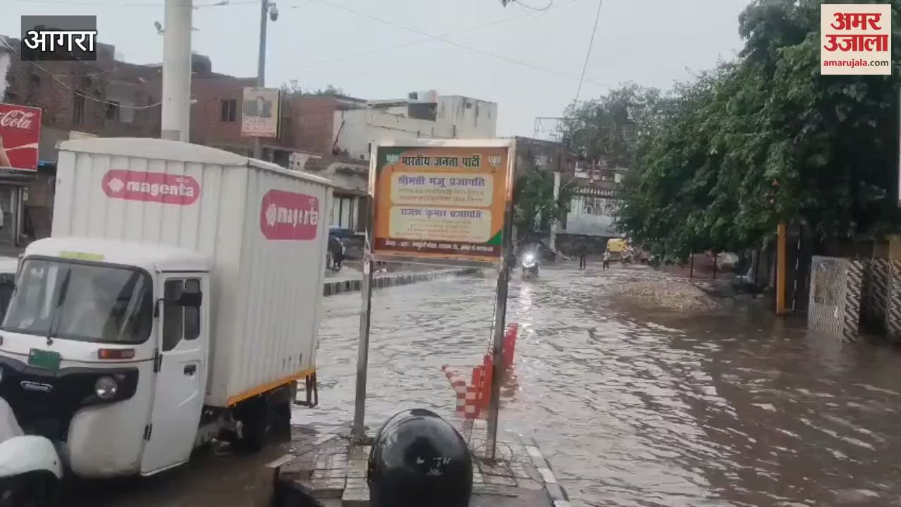 Waterlogging in many places in the city due to rain in agra