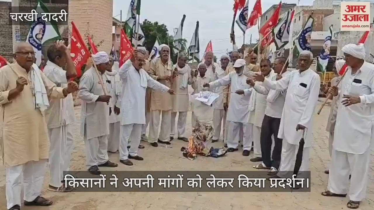 Farmers protest in Charkhi Dadri