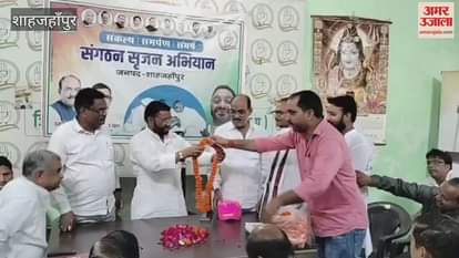 Organization creation campaign completed in District Congress Committee in Shahjahanpur