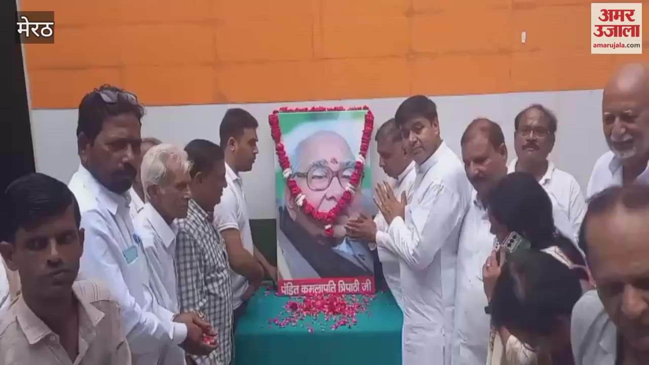 Congress Pays Tribute to Former Railway Minister Kamalapati Tripathi on Birth Anniversary