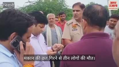 Three people died due to roof collapse in village Kalinga