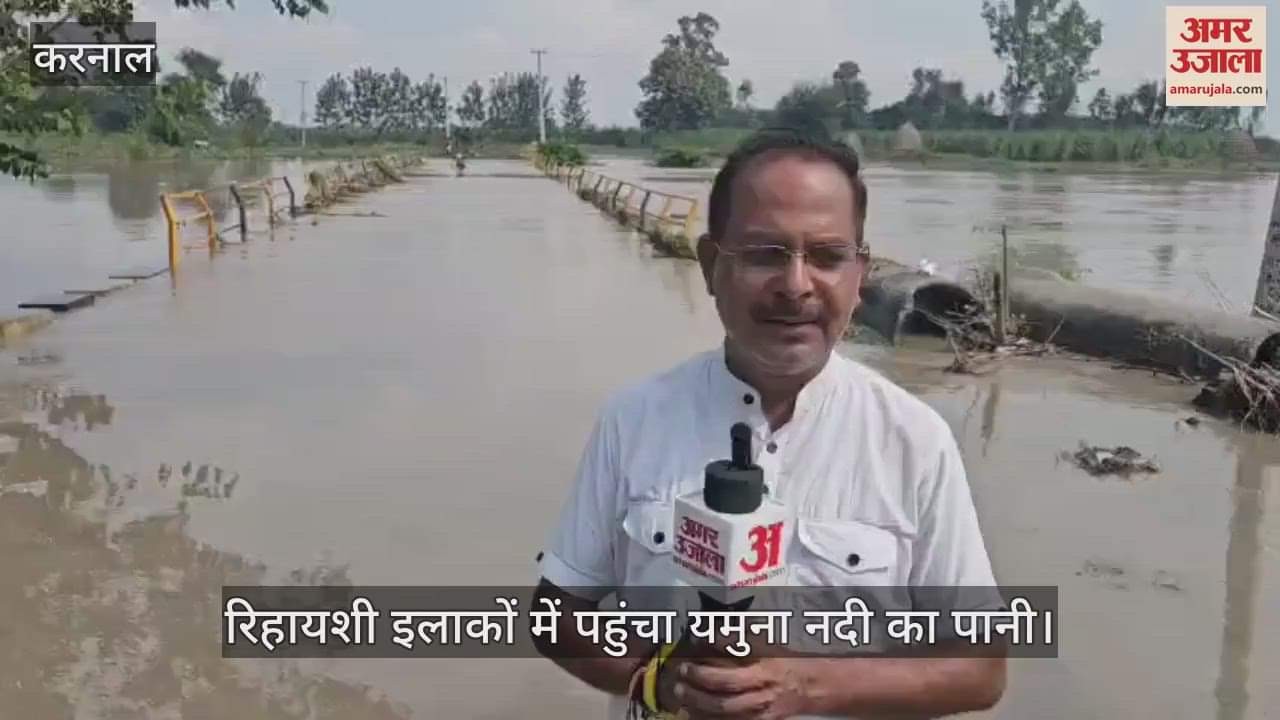 Yamuna river water reached residential areas