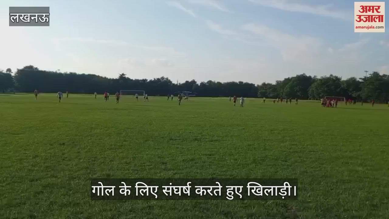 Lucknow: रेड डेविल्स बनाम जेट्स के बीच मुकाबला