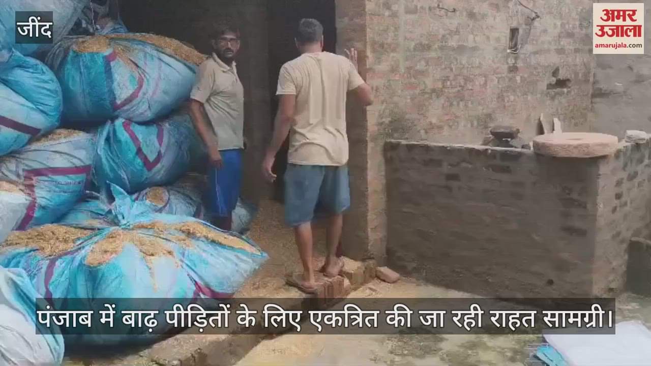 Relief material being collected for flood victims in Punjab
