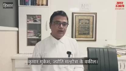 Jyoti Malhotra's default bail plea rejected