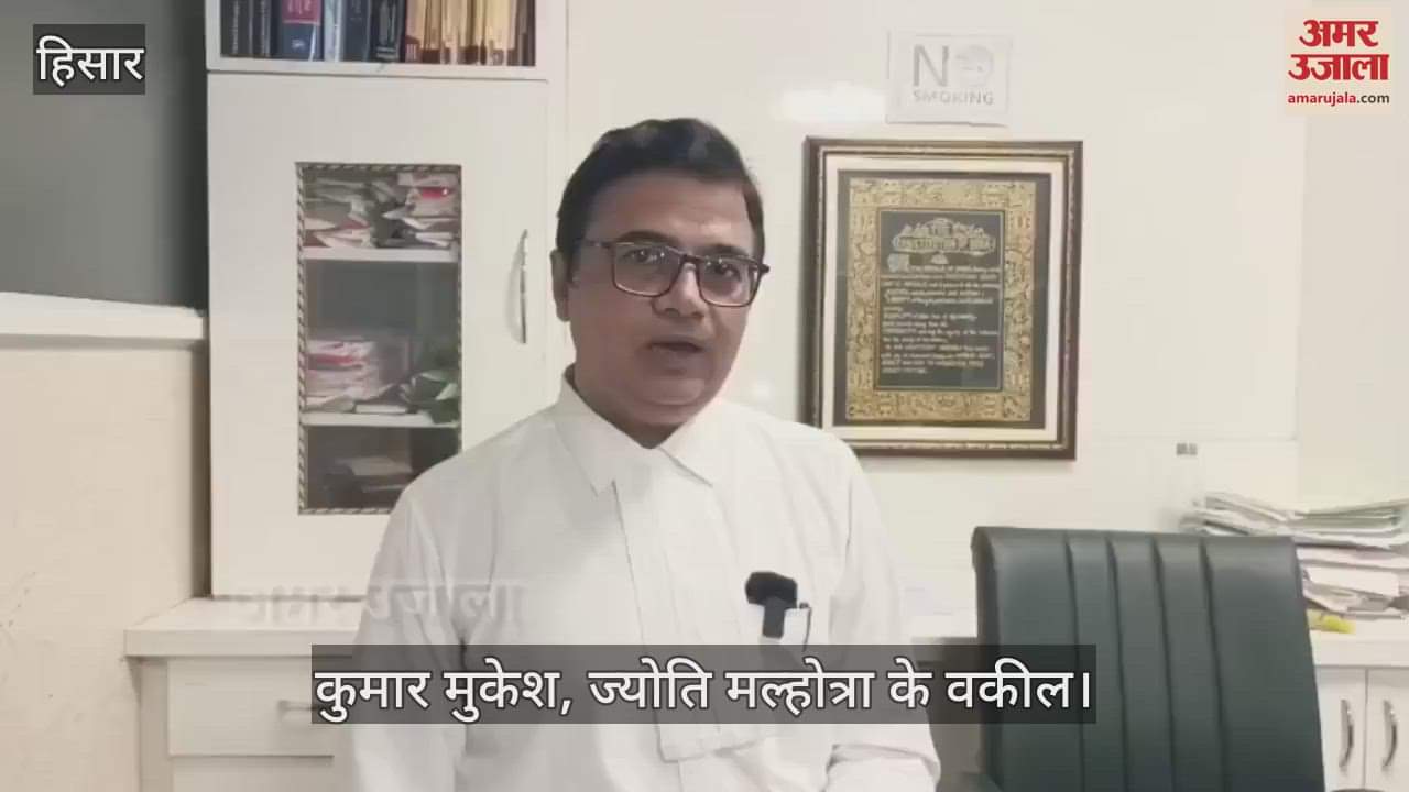 Jyoti Malhotra's default bail plea rejected