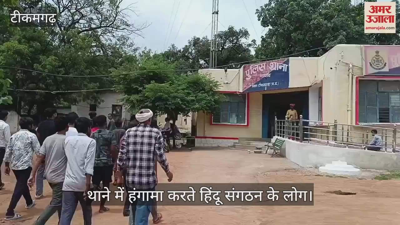 Hindu organizations created a ruckus in police station over the pressure on a family to change their religion